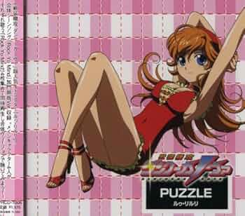 Puzzle、voyage、CDアルバム Puzzle、voyage、CDアルバム Puzzle、voyage、CDアルバム Puzzle